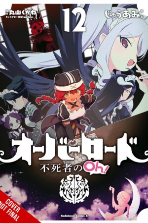 Overlord: The Undead King Oh! Vol. 12