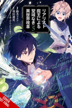 The Reformation of the World as Overseen by a Realist Demon King Vol. 5 (manga)