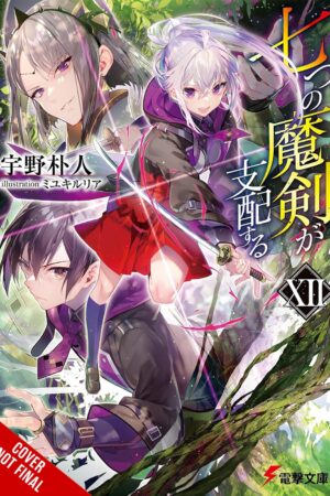 Reign of the Seven Spellblades Vol. 12 (light novel)