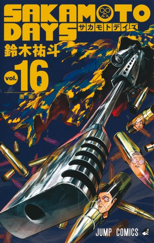 Sakamoto Days, Vol. 16