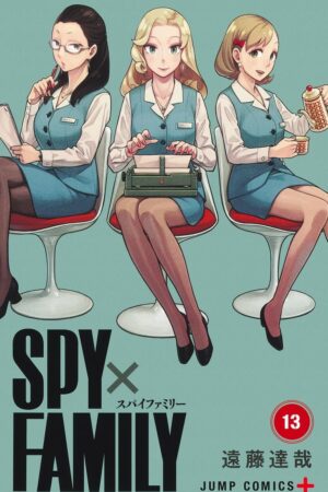 Spy x Family, Vol. 13