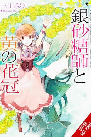 Sugar Apple Fairy Tale Vol. 7 (light novel)