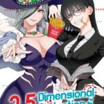 2.5 Dimensional Seduction Vol. 13