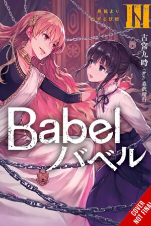 Babel, Vol. 3