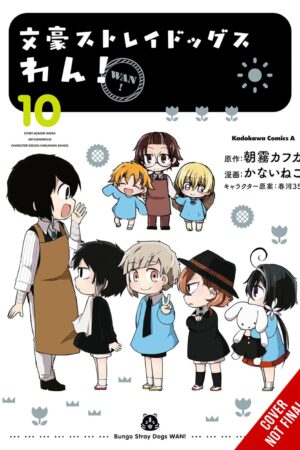 Bungo Stray Dogs: Wan!, Vol. 10