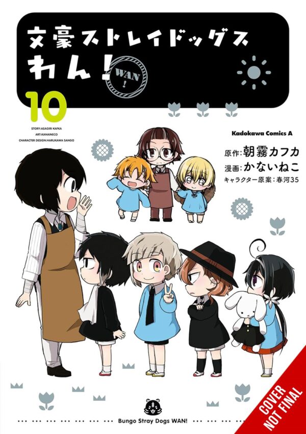 Bungo Stray Dogs: Wan!, Vol. 10