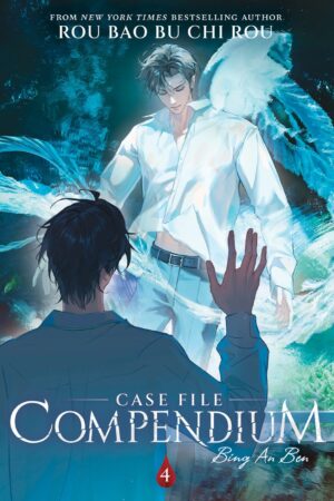 Case File Compendium: Bing An Ben (Novel) Vol. 4