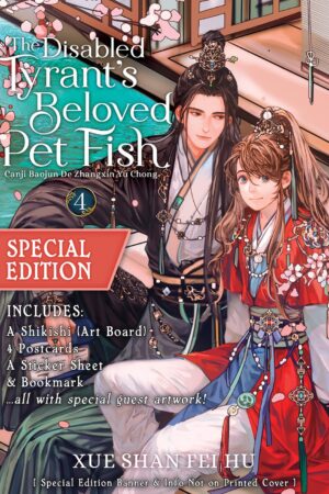 The Disabled Tyrant's Beloved Pet Fish: Canji Baojun De Zhangxin Yu Chong (Novel) Vol. 4 (Special Edition)