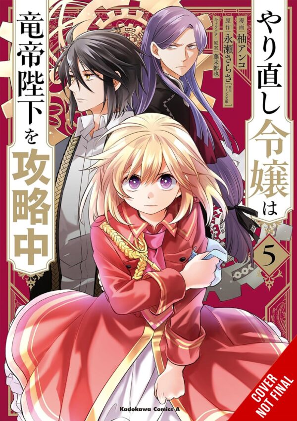 The Do-Over Damsel Conquers the Dragon Emperor, Vol. 5 (manga)