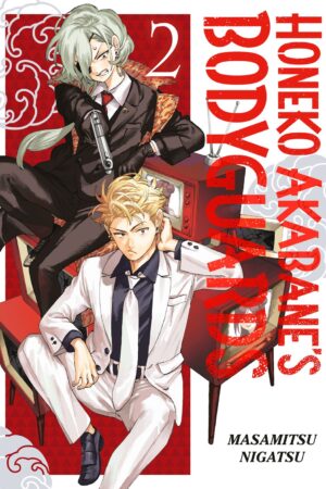 Honeko Akabane's Bodyguards 2