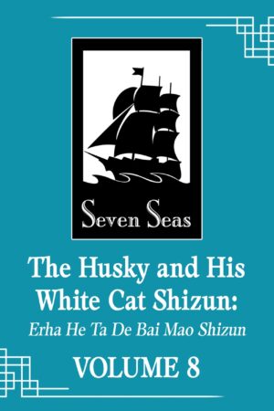 The Husky and His White Cat Shizun: Erha He Ta De Bai Mao Shizun (Novel) Vol. 8