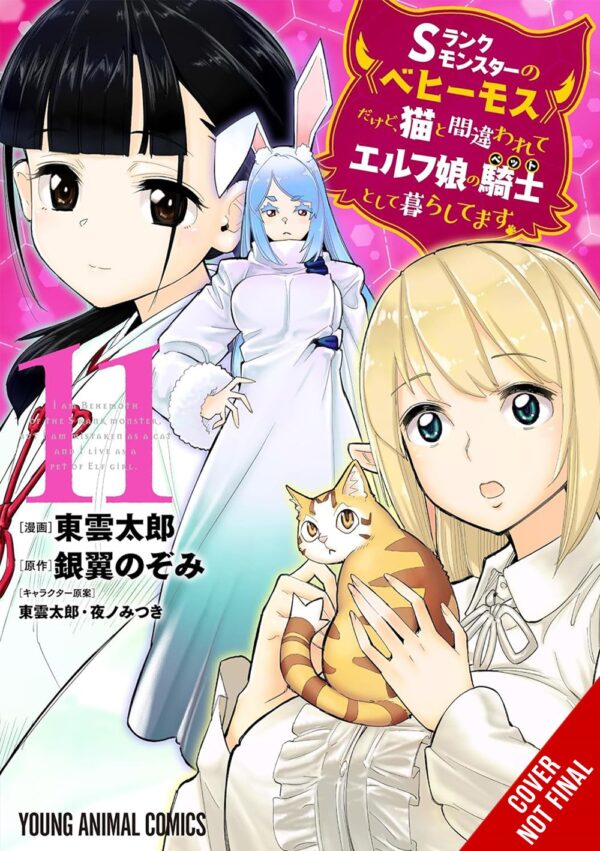 I'm a Behemoth, an S-Ranked Monster, but Mistaken for a Cat, I Live as an Elf Girl's Pet, Vol. 11 (manga)