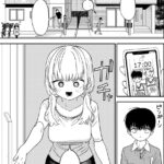 I'm in Love with the Older Girl Next Door Vol. 1 - Image 3
