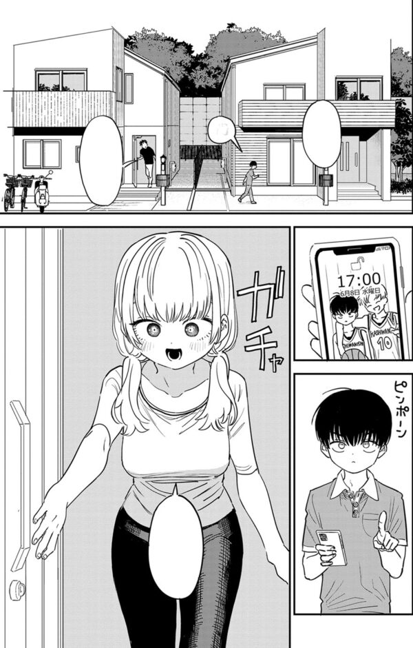 I'm in Love with the Older Girl Next Door Vol. 1 - Image 3