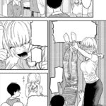 I'm in Love with the Older Girl Next Door Vol. 1 - Image 5
