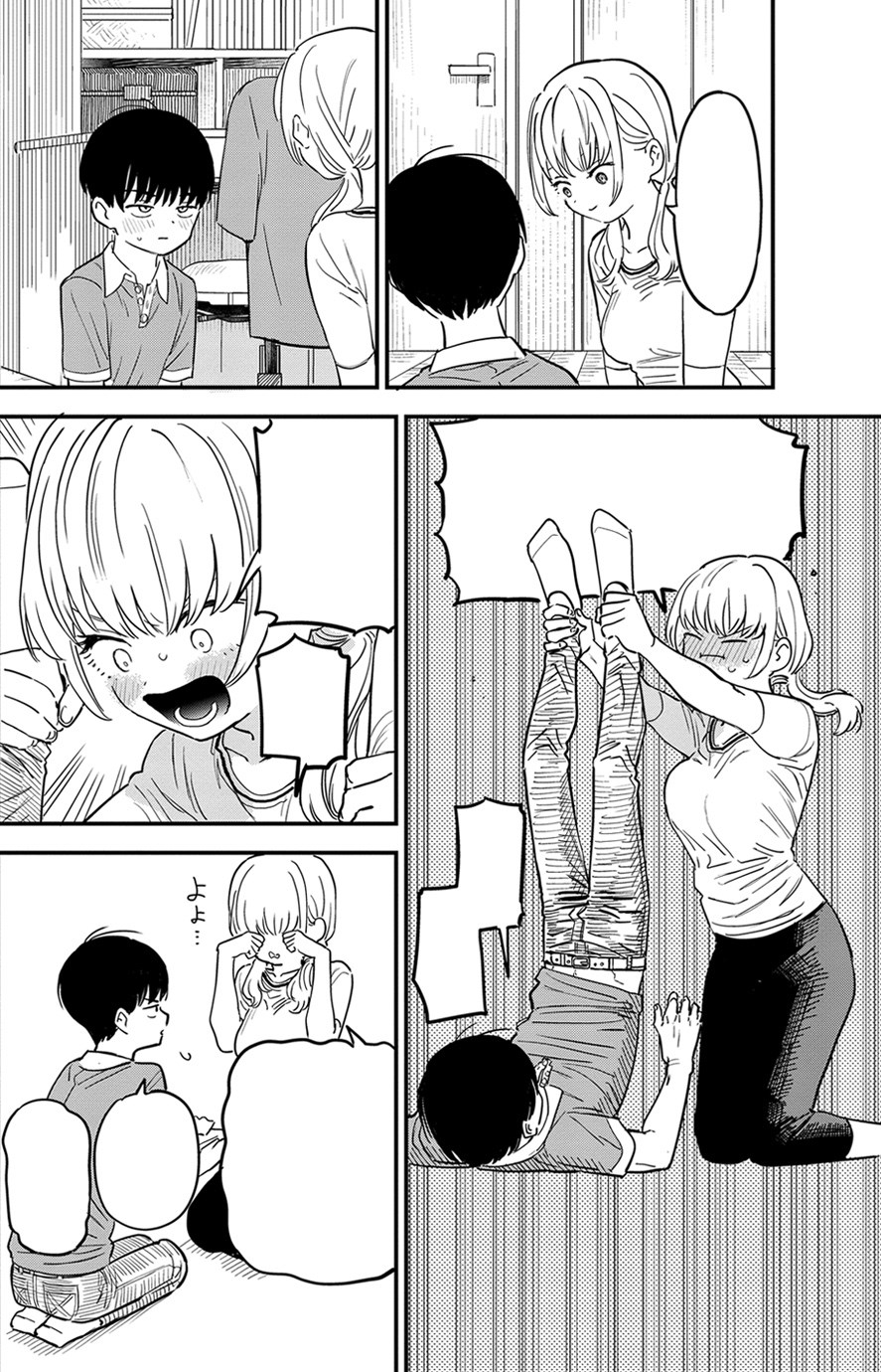 I'm in Love with the Older Girl Next Door Vol. 1 - Image 5
