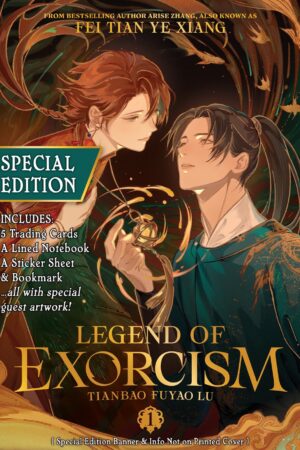 Legend of Exorcism (Novel) Vol. 1 (Special Edition)