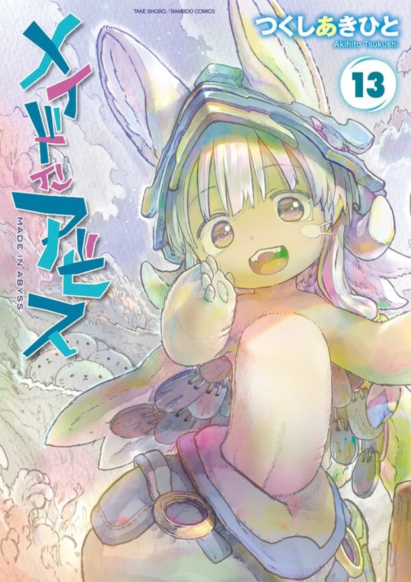 Made in Abyss Vol. 13