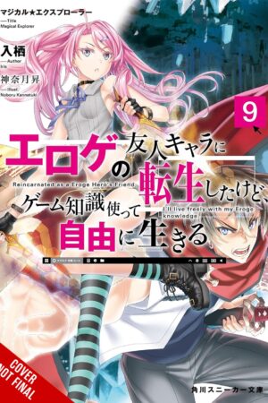 Magical Explorer, Vol. 9 (light novel)