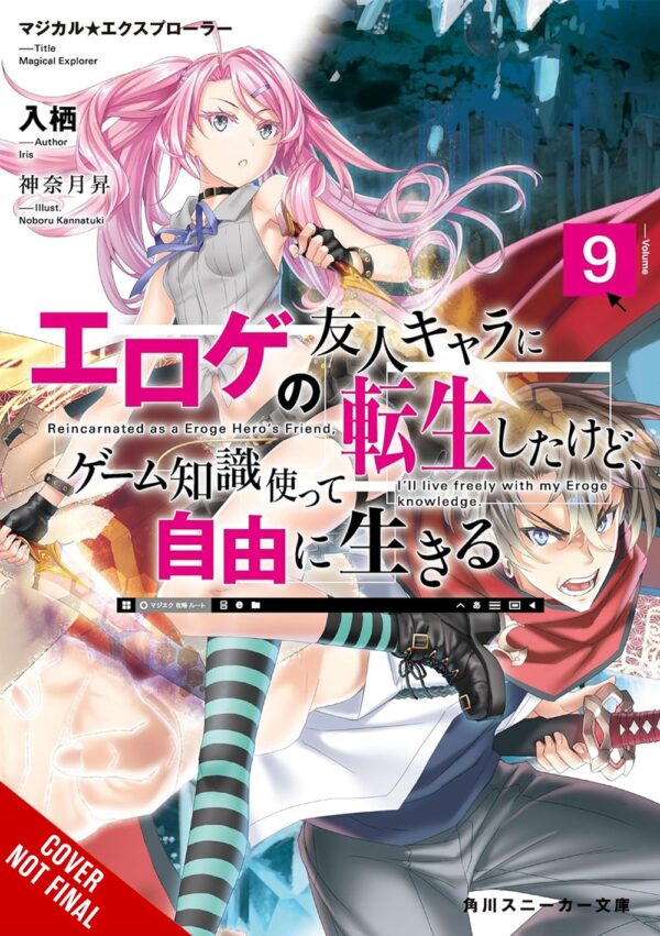 Magical Explorer, Vol. 9 (light novel)