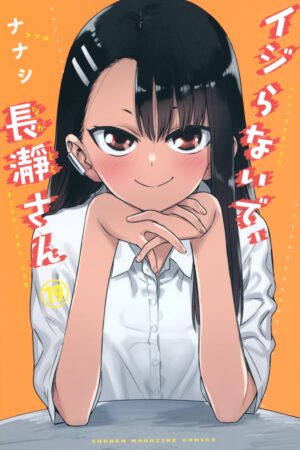 Don't Toy with Me, Miss Nagatoro 19