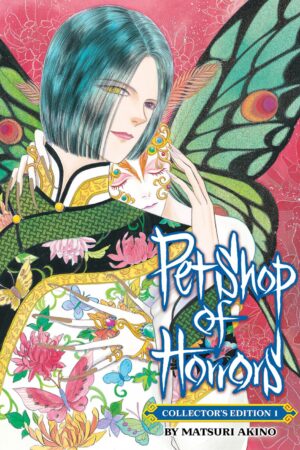 Pet Shop of Horrors: Collector's Edition Vol. 1