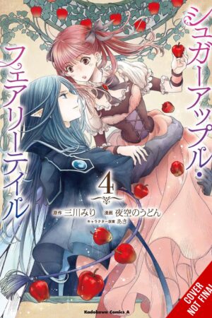 Sugar Apple Fairy Tale, Vol. 4 (manga)