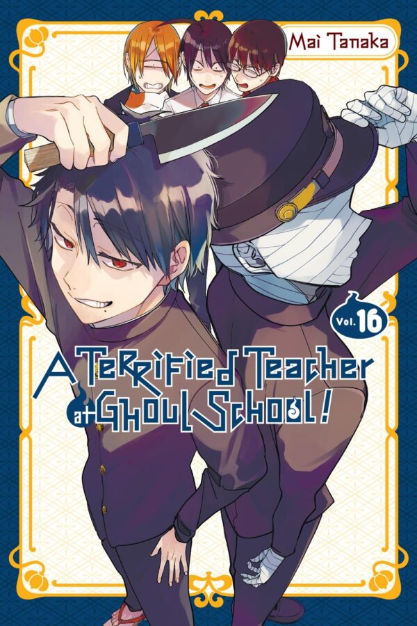 A Terrified Teacher at Ghoul School!, Vol. 16