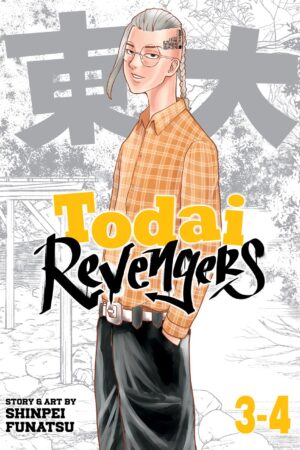 Todai Revengers (Omnibus) Vol. 3-4