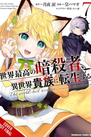 The World's Finest Assassin Gets Reincarnated in Another World as an Aristocrat, Vol. 7 (manga)