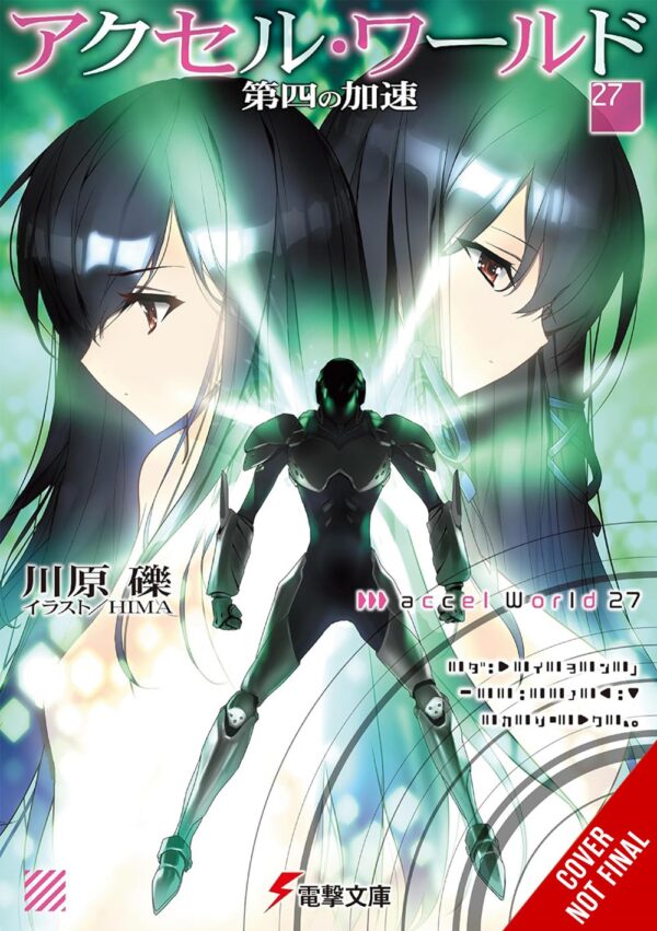 Accel World, Vol. 27 (light novel)