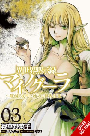 Apocalypse Bringer Mynoghra, Vol. 3 (manga)