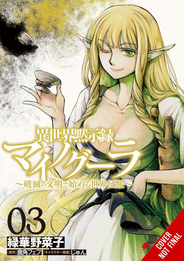 Apocalypse Bringer Mynoghra, Vol. 3 (manga)