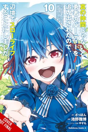 Banished from the Hero's Party, I Decided to Live a Quiet Life in the Countryside, Vol. 10 (manga)