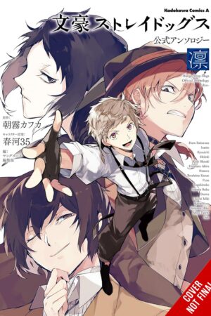 Bungo Stray Dogs: The Official Comic Anthology, Vol. 3