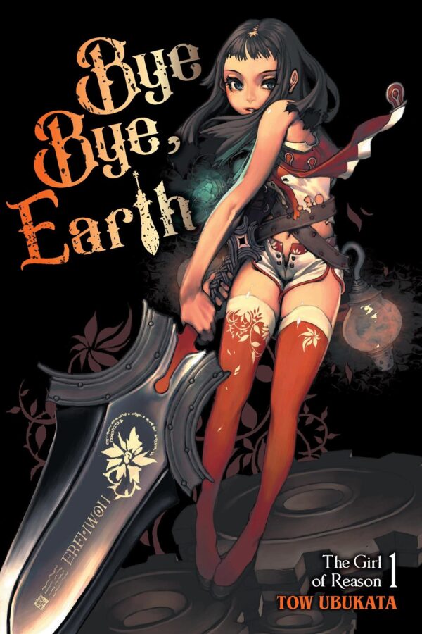 Bye-Bye Earth, Vol. 1 (novel)