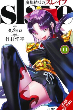 Chained Soldier, Vol. 11