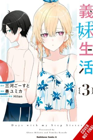 Days with My Stepsister, Vol. 3 (manga)