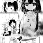 Kaya-chan Isn't Scary Vol. 1 - Image 7