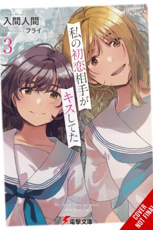 My First Love's Kiss, Vol. 3