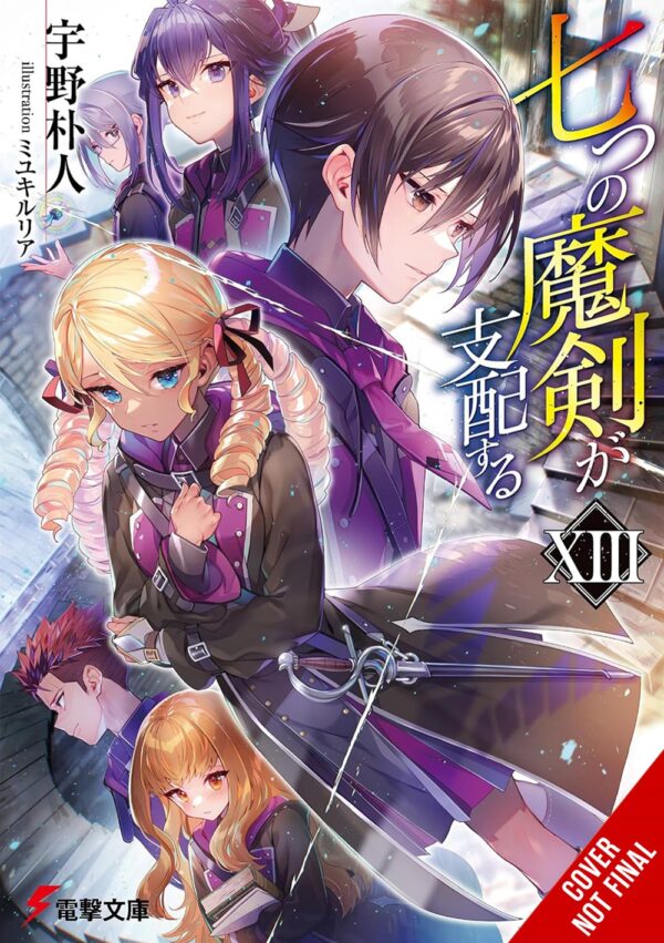 Reign of the Seven Spellblades, Vol. 13 (light novel)