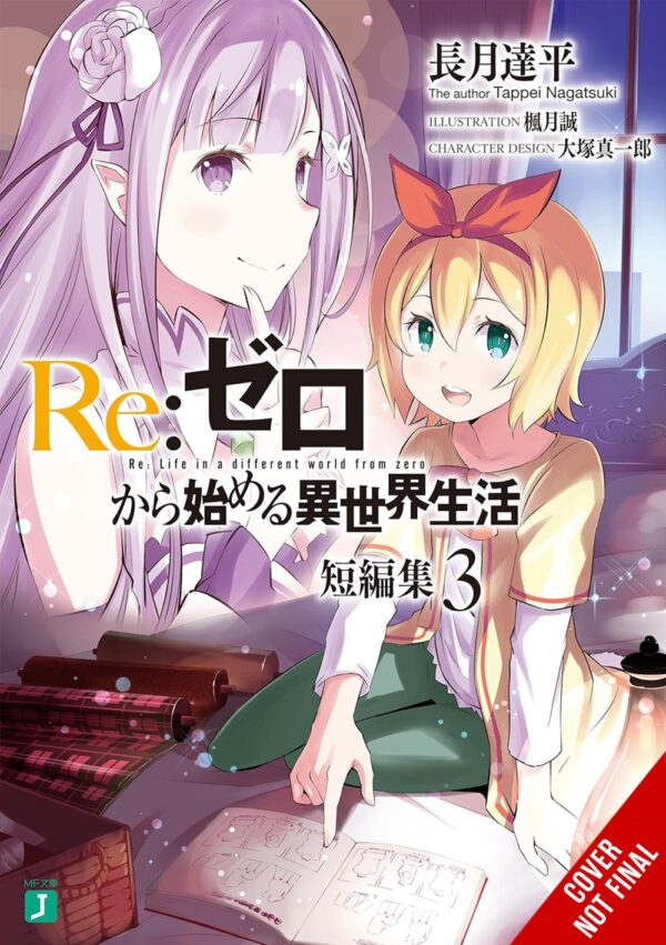 Re:ZERO -Starting Life in Another World- Short Story Collection, Vol. 3 (light novel)