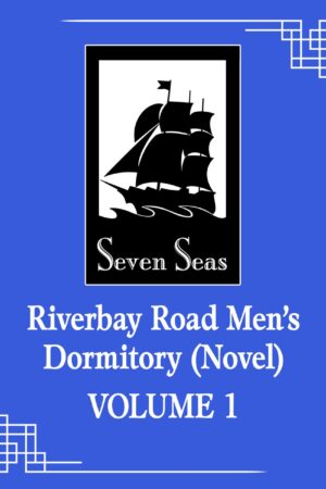 Riverbay Road Men's Dormitory (Novel) Vol. 1