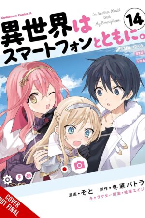 In Another World with My Smartphone, Vol. 14 (manga)