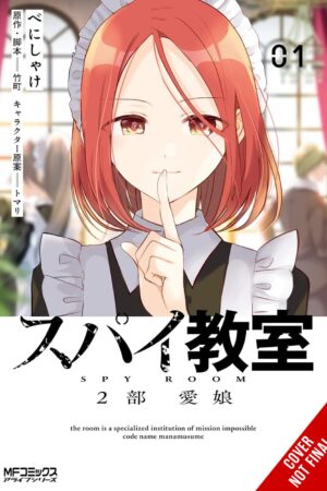 Spy Classroom 2nd Period: Daughter Dearest, Vol. 1 (manga)