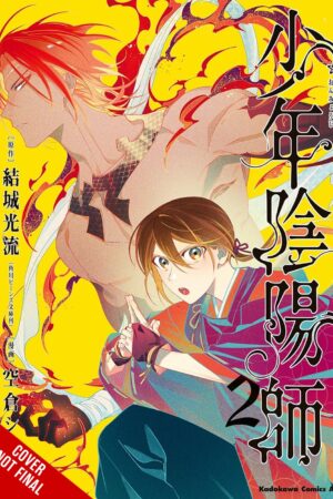 The Teen Exorcist, Vol. 2 (manga)