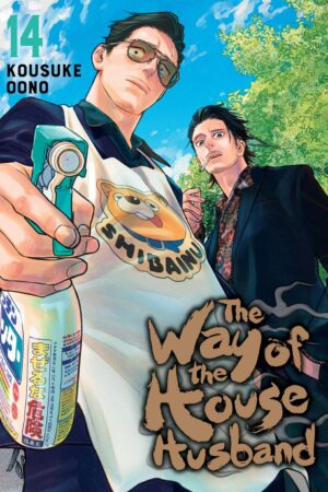 The Way of the Househusband, Vol. 14