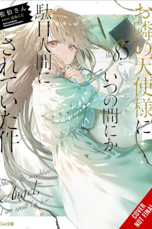 The Angel Next Door Spoils Me Rotten, Vol. 8.5 (light novel)