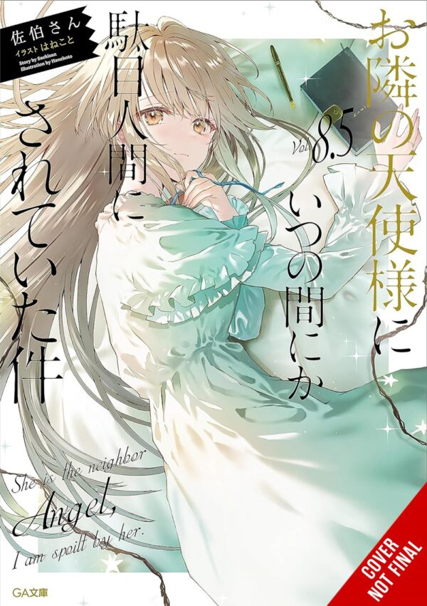 The Angel Next Door Spoils Me Rotten, Vol. 8.5 (light novel)