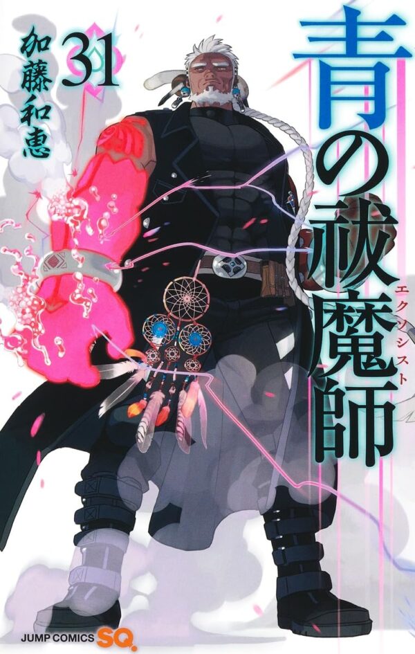 Blue Exorcist, Vol. 31